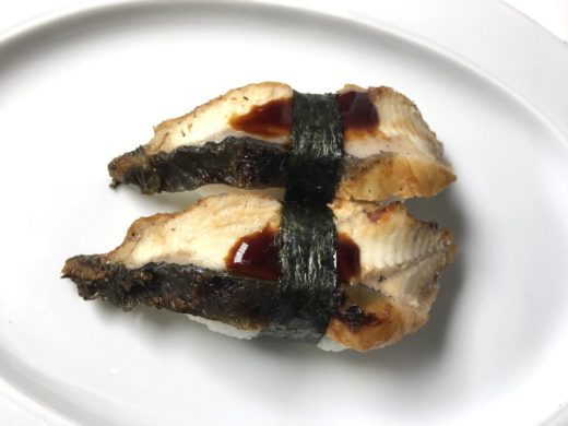 307. Nigiri Unagi